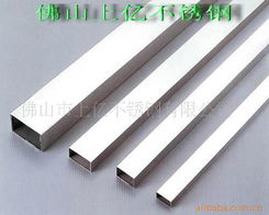 佛山市上亿不锈钢建筑与建材类管材产品列表