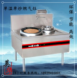 海量精选高清图片 探索东莞市常平英华厨房设备厂的不锈钢制品